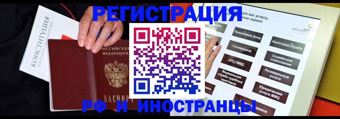 пропишу в квартире в Заволжске